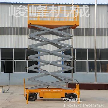 SJY系列四轮剪叉移动式升降机 高空作业平台 峻峰机械
