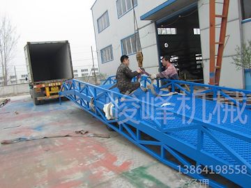 DCQY-10系列移动式登车桥 叉车装卸平台 峻峰机械 送货上门