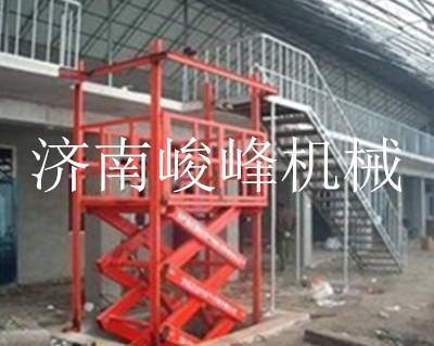 峻峰专业厂家 加工定制 固定式升降机 固定式升降货梯